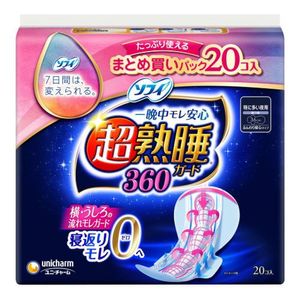 소피 초숙수 가드 특히 많은 밤용 20 소피 (깃털 36cm)