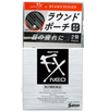 [第二类医药品] 参天sante FX Neo 特制产品 25财年奖品 12ml x 2