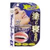 マイノロジ 薬用ティースナイトＥＸ 2.8g