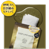 深層脂質維生素C面膜（10片）