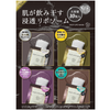 深層脂質面膜 PDRN（10 片）