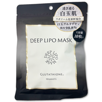 ディープリポ　　フェイスマスク　　グルタチオン （10枚入り）