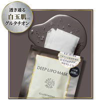 Deep Lipo Face Mask Glutathione (10 sheets)
