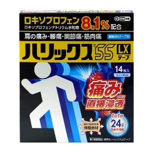 [2nd-Class OTC Drug] Halix 55 LX Tape, 14 sheets