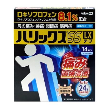 [第2类非处方药] Halix 55 LX 胶带 14片