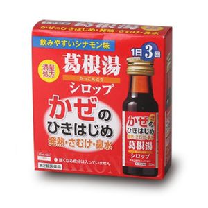 [2nd-Class OTC Drug] Honsho Kakkonto Syrup 30ml x 3 bottles