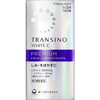 【限量特价】【三类药品】Transino White C Premium 270片装