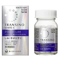 [第3類醫藥品] TRANSINO White C Premium 270片