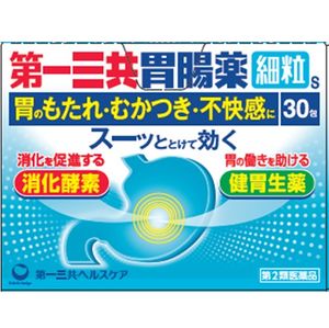 [2nd-Class OTC Drug] Daiichi Sankyo Granules S, 30 packets