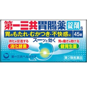 Daiichi Sankyo Tablets S, 45 tablets ( 2nd-Class OTC Drug )