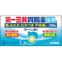 【第2類医薬品】第一三共胃腸薬錠剤s 290錠