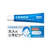 [第2类医药品] Ihada 祛痘膏 16g