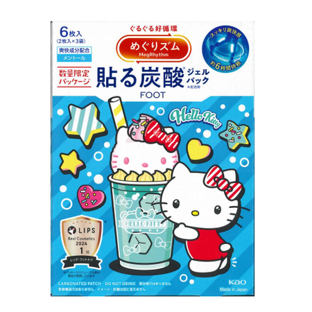 めぐりズム貼る炭酸　ラベンダーミントの香り ジェルパックＦＯＯＴ限定デザイン　６枚