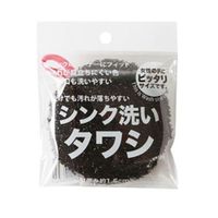 삼베르무 싱크 세척 타와시 블랙