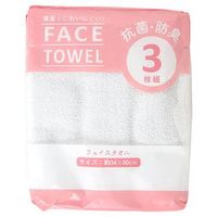 Hayashi Biene 彩色洗臉 白色 3 條裝