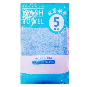 Hayashi Biene 彩色毛巾，藍色， 5條