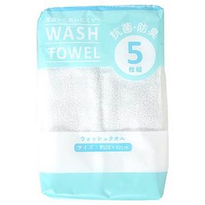 Hayashi Biene 彩色毛巾，白色， 5條