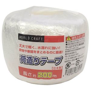 World Craft 封箱胶带 200米