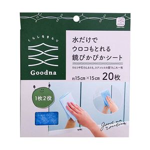 R 镜面亮片，20 张