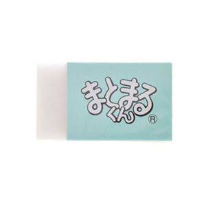 日出鹰又丸君橡皮