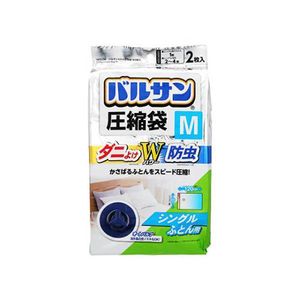 LEC Balsan 蒲團壓縮袋，中號，單人尺寸，2 件裝