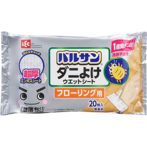 LEC Balsan 超厚地板防尘螨湿巾 20片