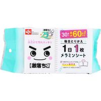 렉 【격락 군】1일 1장 멜라민 시트 30장입(3장×10 시트)