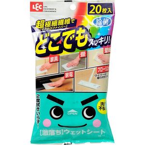 LEC 超级洁净随处湿巾，20 张