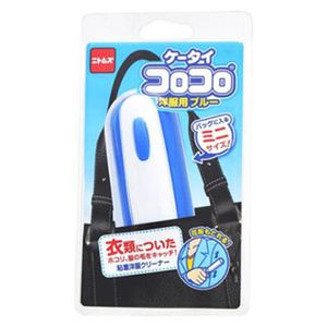 Nitoms 手机衣物滚轮，蓝色，1 件