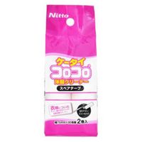 니톰스 휴대 전화 콜로 콜로 옷용 예비 테이프 2 권