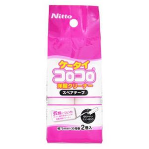 Nitoms 手机滚轮，衣服备用胶带，2卷