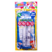 Debika 雙人跳繩，藍色