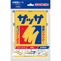 금새 사사 V 10 매입