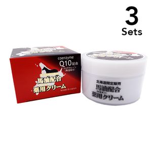 馬油配合 薬用クリーム 3個セット