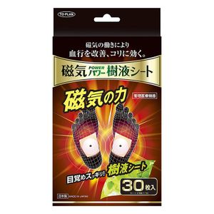 TO-PLAN 자기 파워 수액 시트 30장입