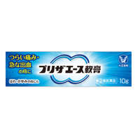 【指定第2類医薬品】プリザエース軟膏   10g
