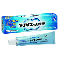 【指定第2類医薬品】プリザエース軟膏   15g