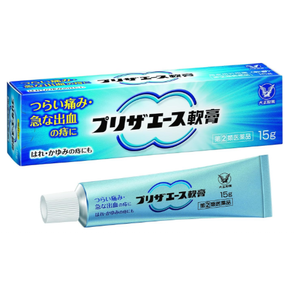 【指定第2類医薬品】プリザエース軟膏 15g