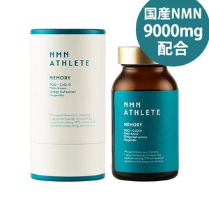 Visera Laboratory NMN ATHLETE120片