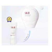 SK-II Genoptics Airy UV Cream / SPF50+ / PA++++ / 30g ｜ DOKODEMO
