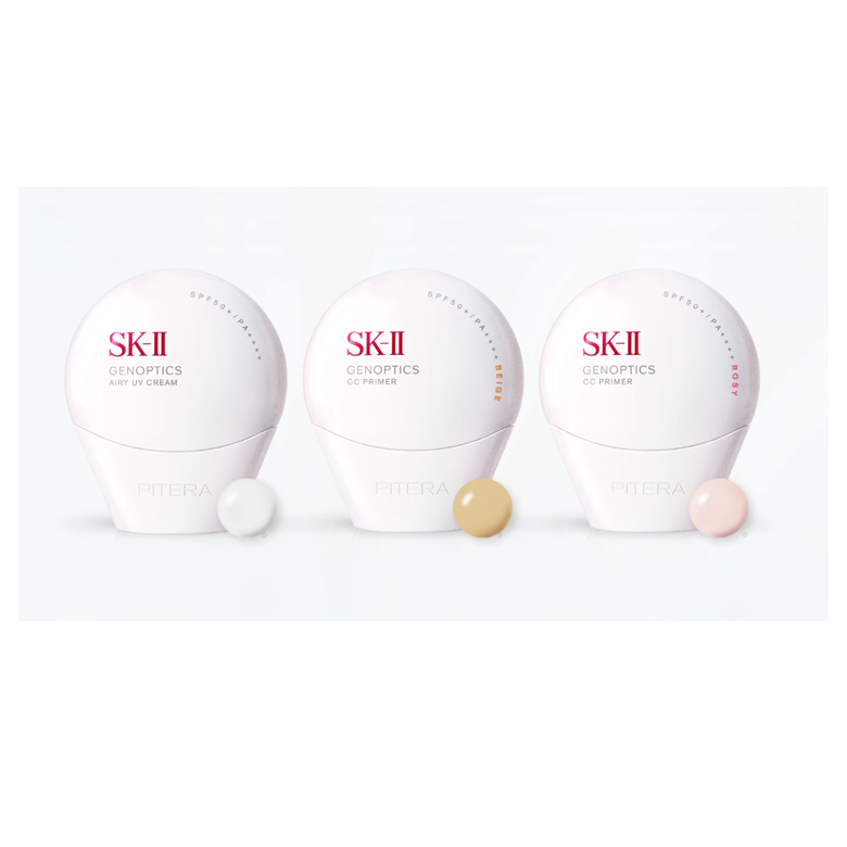 SK-II GENOPTICS AIRY UV CREAM 30g トライアルセット・サンプル SK-II