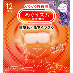 [Limited Quantity Price] megrhythm Steam Eye Mask, Lavender Scent, 12 Masks