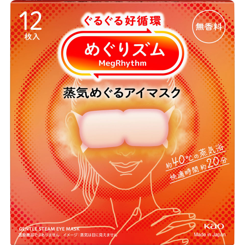 めぐりズム蒸気めぐるアイマスク無香料　　１２枚