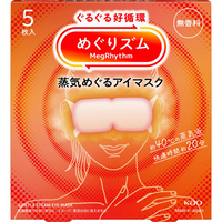 めぐりズム蒸気めぐるアイマスク無香料　　５枚
