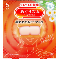 めぐりズム蒸気めぐるアイマスクカモミールの香り　５枚