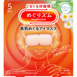 메구리즘 아이 마스크 카모마일의 향기 5장