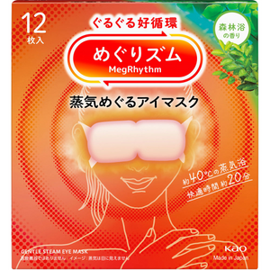 메구리즘 증기 둘러싼 아이 마스크 삼림욕의 향기 12장