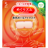 めぐりズム蒸気めぐるアイマスク森林浴の　香り　５枚