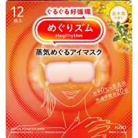 【数量限定価格】めぐりズム蒸気めぐるアイマスク金木犀の　香り 12枚