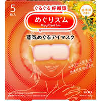 めぐりズム蒸気めぐるアイマスク金木犀の　香り　５枚